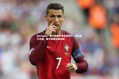 jinnianhui-.那不勒斯中场长期受伤，球队战力大减，那不勒斯近期战绩