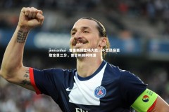 jinnianhui-.普里斯顿主场大胜，斗志昂扬豪取宝贵三分，普雷斯顿利物浦