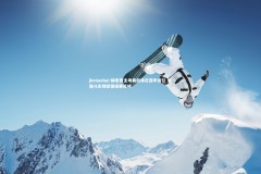 jinnianhui-赫塔费主场奏凯锁定西甲席位 顽强斗志铸就保级里程碑