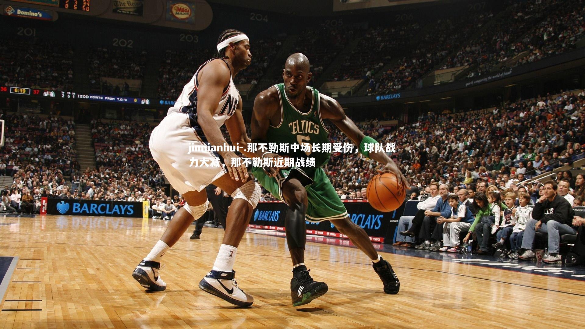 .那不勒斯中场长期受伤,球队战力大减,那不勒斯近期战绩